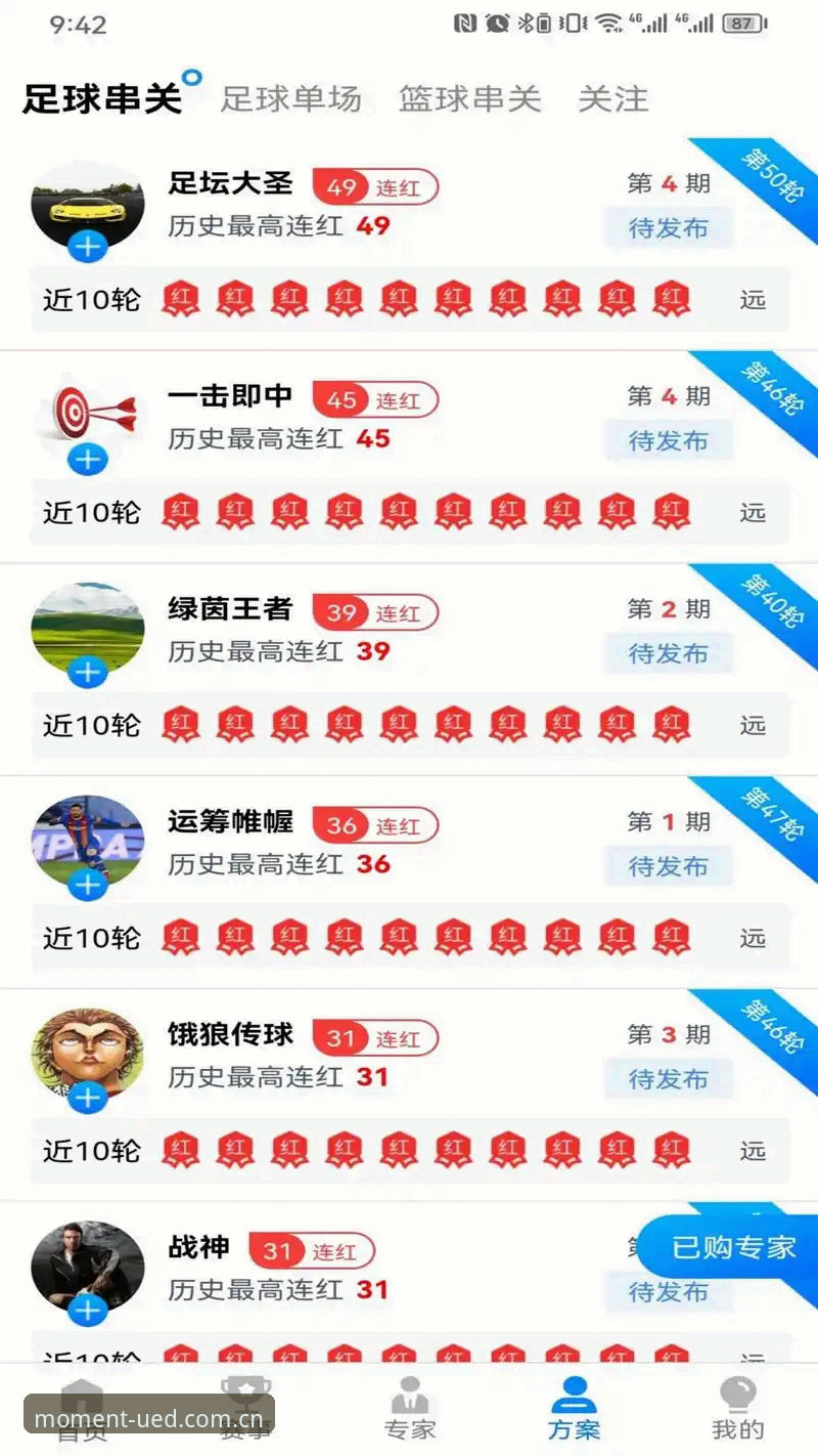 UED体育每一刻精彩 UED体育平台使用完整指南:从入门到精通掌控每一刻精彩
