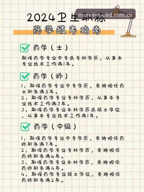 UED体育平台登录实用技巧：2024年最新版必备指南