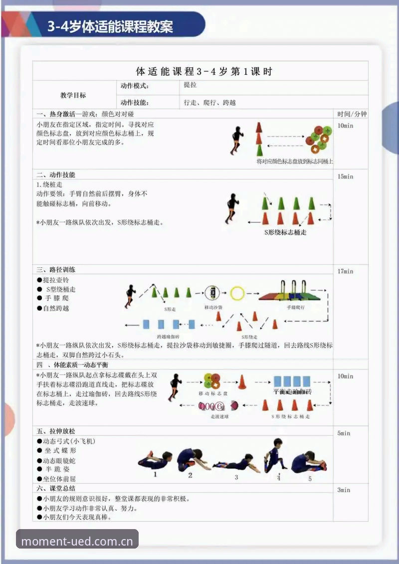 UED体育每一刻精彩 UED体育平台使用完整指南:从入门到精通掌控每一刻精彩